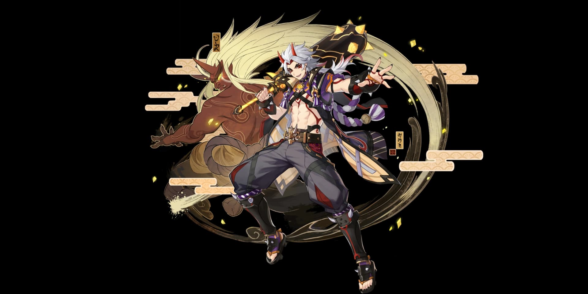 Arataki Itto